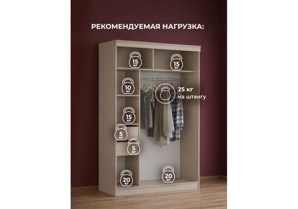 Шкаф-купе Woodville Айвор 614741