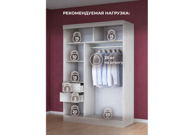 Шкаф-купе Woodville Москана 614766