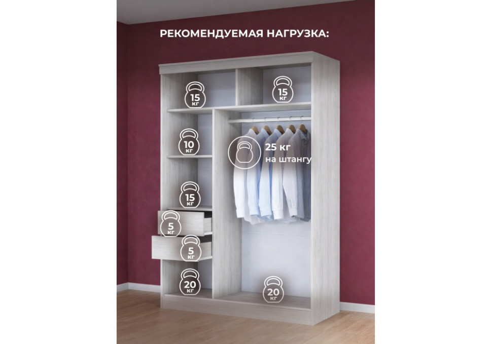 Шкаф-купе Woodville Москана 614766