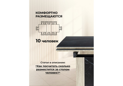 Кухонный стол Woodville Бернардо 621197