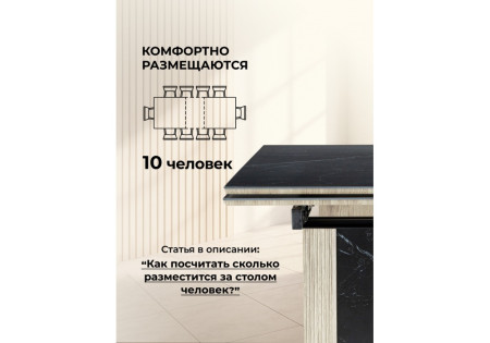Кухонный стол Woodville Бернардо 621197