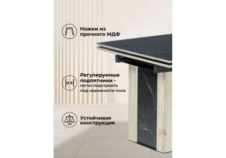 Кухонный стол Woodville Бернардо 621197