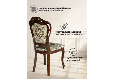 Обеденный стул Woodville Bronte 621117