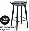 Барный стул Woodville Гангток 578584