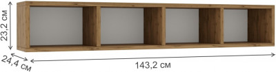 Полка Woodville Модена 563542
