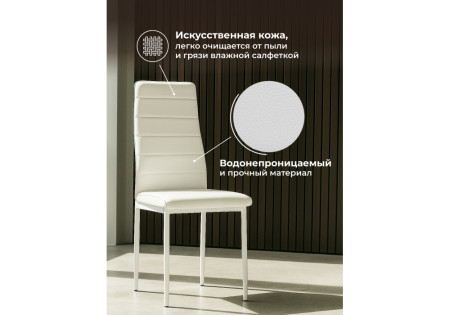 Обеденный стул Woodville Dc2-001 15911