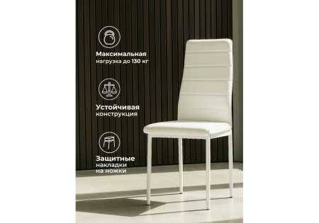 Обеденный стул Woodville Dc2-001 15911