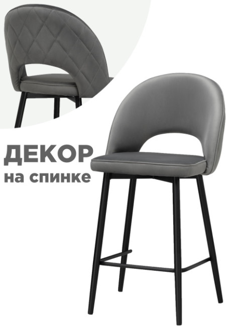 Барный стул Woodville Клэйн 532410
