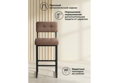 Барный стул Woodville Ларс 674657