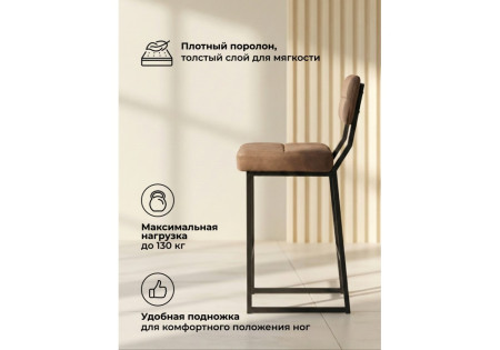 Барный стул Woodville Ларс 674657