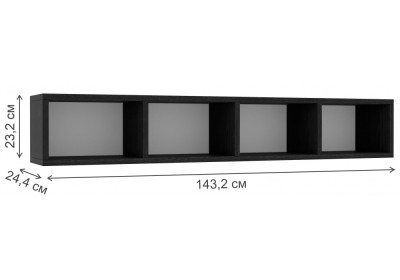 Полка Woodville Хандис 631665