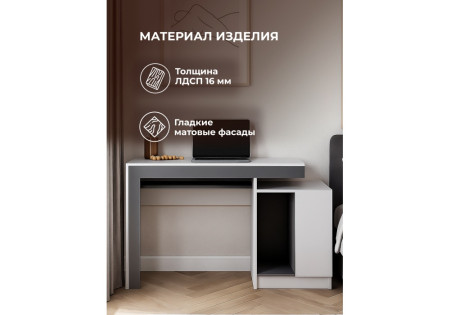 Компьютерный стол Woodville Модена 631664