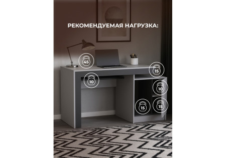 Компьютерный стол Woodville Модена 631664