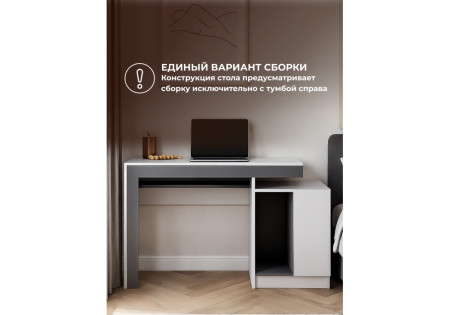 Компьютерный стол Woodville Модена 631664