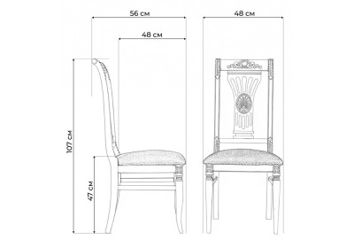 Обеденный стул Woodville Roy 621204