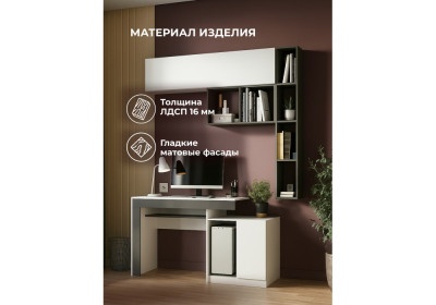 Компьютерный стол Woodville Модена 631667