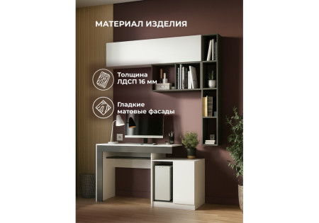 Компьютерный стол Woodville Модена 631667