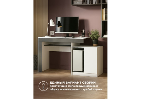 Компьютерный стол Woodville Модена 631667