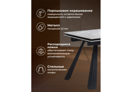 Кухонный стол Woodville Маунт 621199
