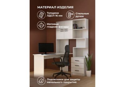 Компьютерный стол Woodville Эльброни 664904