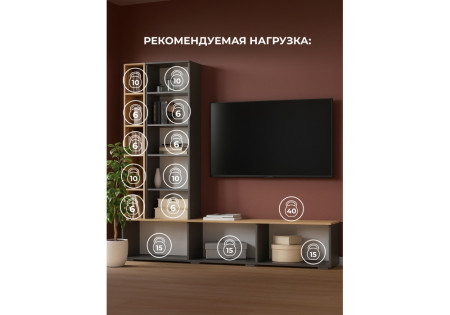 ТВ-тумба Woodville Филеста 664893