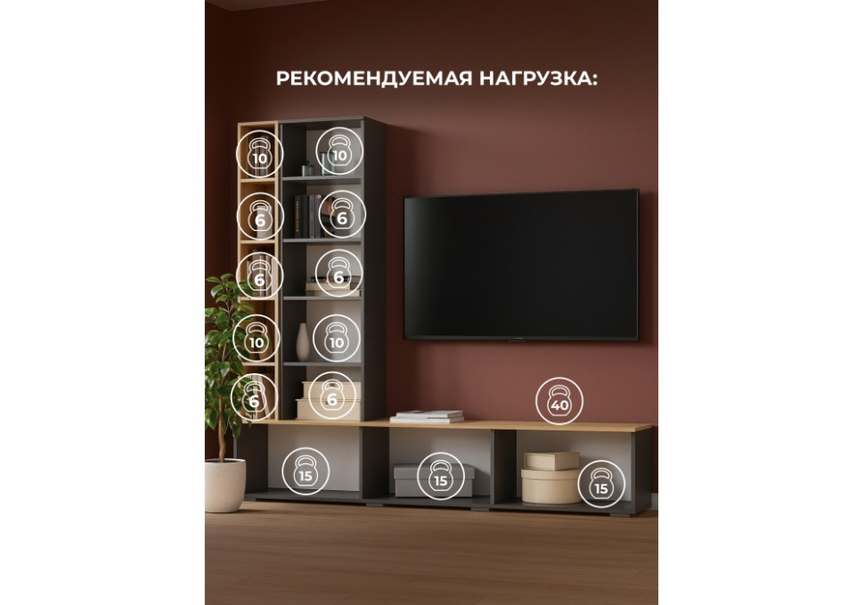 ТВ-тумба Woodville Филеста 664893