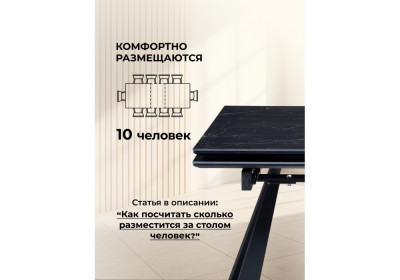 Кухонный стол Woodville Маунт 621200