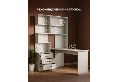Компьютерный стол Woodville Эльброни 664906