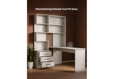Компьютерный стол Woodville Эльброни 664906