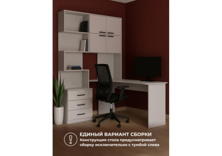 Компьютерный стол Woodville Эльброни 664906