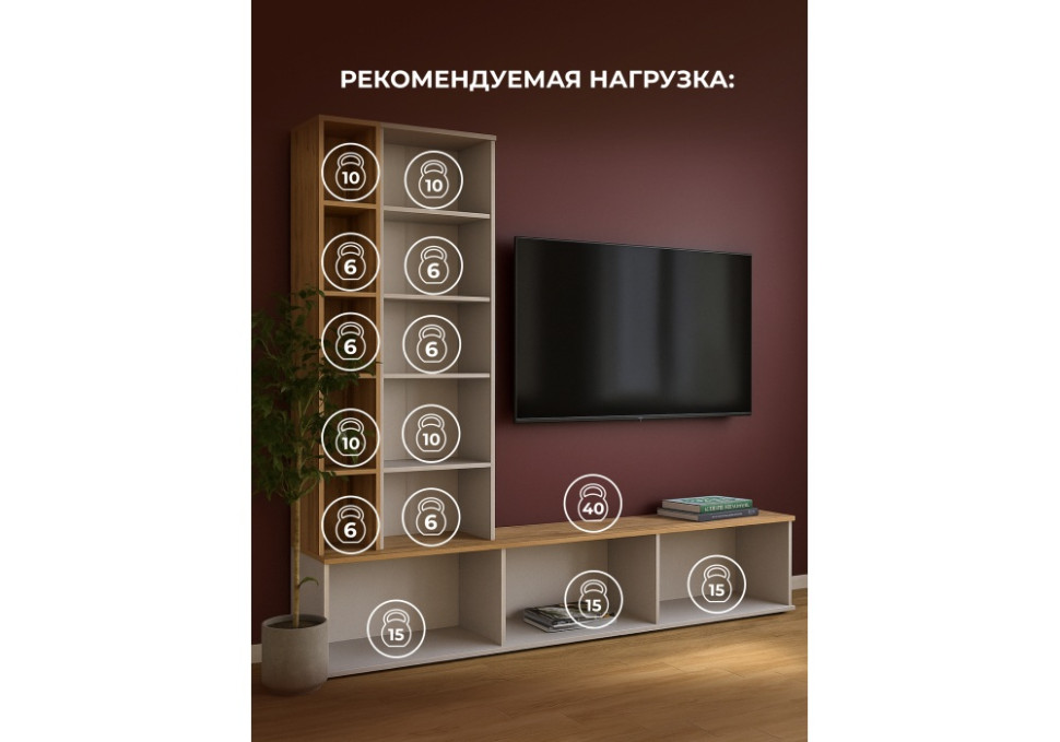 ТВ-тумба Woodville Филеста 664895