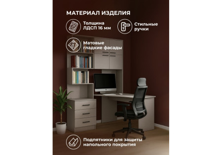 Компьютерный стол Woodville Эльброни 664907