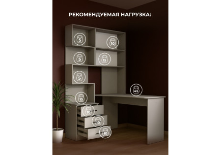 Компьютерный стол Woodville Эльброни 664907