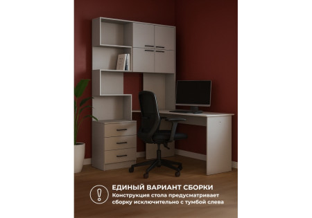 Компьютерный стол Woodville Эльброни 664907