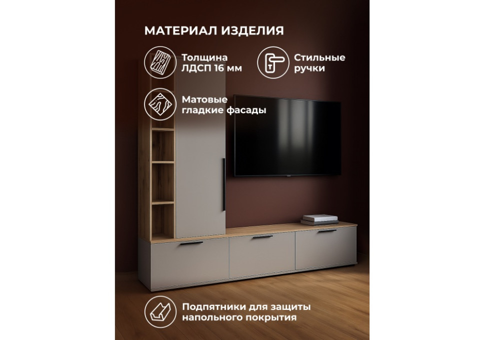 ТВ-тумба Woodville Филеста 664896