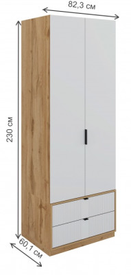 Шкаф Woodville 582152