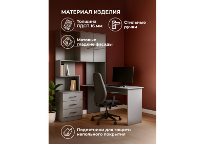Компьютерный стол Woodville Эльброни 664909