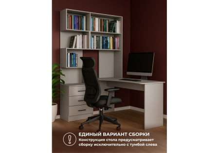 Компьютерный стол Woodville Эльброни 664909