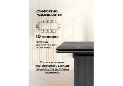 Кухонный стол Woodville Монерон 621196