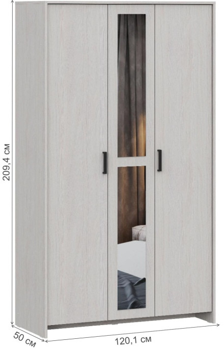 Шкаф Woodville Taika 539307