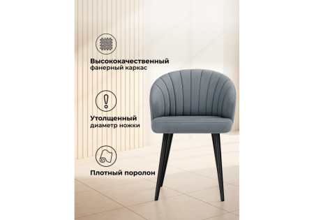 Обеденный стул Woodville Бэнбу 622924