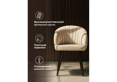 Обеденный стул Woodville Бэнбу 622926
